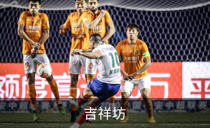 吉祥坊简介